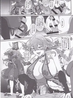 (C106) [CotesDeNoix (Cru)] Nightmare from Goddess Another Route Chaos (超次元ゲイム ネプテューヌ)_29