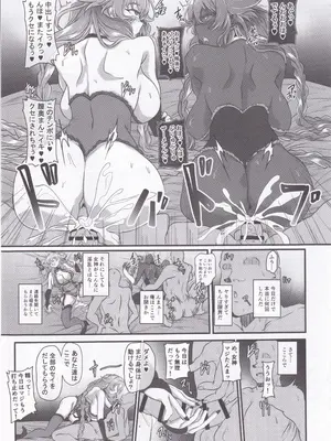 (C106) [CotesDeNoix (Cru)] Nightmare from Goddess Another Route Chaos (超次元ゲイム ネプテューヌ)_34