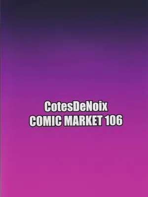 (C106) [CotesDeNoix (Cru)] Nightmare from Goddess Another Route Chaos (超次元ゲイム ネプテューヌ)_46