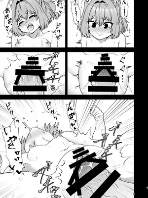 [ヒッツッツ (ひっつ)] 小鈴相姦3 (東方Project) [DL版]_09