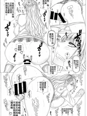 (とら祭り2015) [AXZ (九手児)] Angel's Stroke 86 ベッドイン ギャ〇子ちゃん!! (おしえて! ギャル子ちゃん)｜做愛吧女高中生私房話!! [中国翻訳]_09