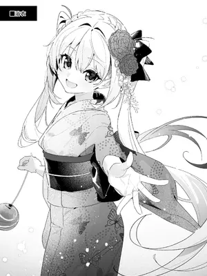 [林檎のなる木 (木瀬樹)] 飴色プロローグ-コスプレえっち本｜糖色序曲 -Cosplay爱爱本- [驴子汉化组] [DL版]_03