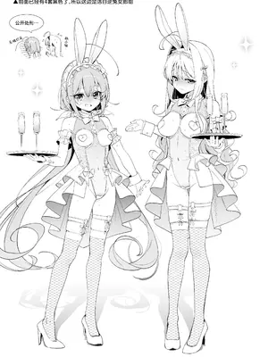 [林檎のなる木 (木瀬樹)] 飴色プロローグ-コスプレえっち本｜糖色序曲 -Cosplay爱爱本- [驴子汉化组] [DL版]_32