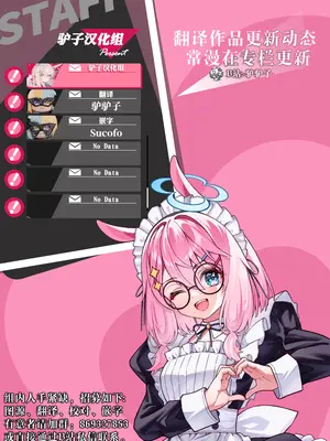 [林檎のなる木 (木瀬樹)] 飴色プロローグ-コスプレえっち本｜糖色序曲 -Cosplay爱爱本- [驴子汉化组] [DL版]_34