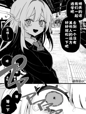 [玖珂ツニヤ] いつか復讐するその為に [酸菜魚ゅ°]_26