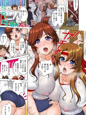 [みたくるみ] ウチの姉ママが搾精大・大好きすぎ！ [DL版]_07