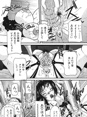 [内田こねり] 母子交尾 [DL版]_078