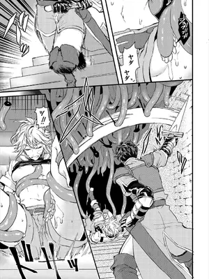 [アンソロジー] ダンジョン攻略はSEXで!! VOL.1_051