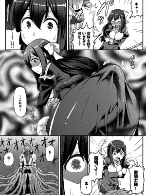 [アンソロジー] ダンジョン攻略はSEXで!! VOL.1_073