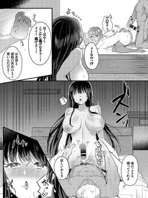 [アンソロジー] ダンジョン攻略はSEXで!! VOL.1_103