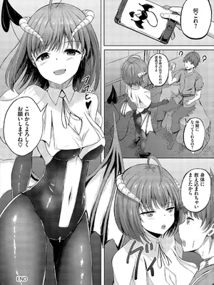 [アンソロジー] ダンジョン攻略はSEXで!! VOL.1_126