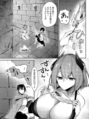 [アンソロジー] ダンジョン攻略はSEXで!! VOL.1_129