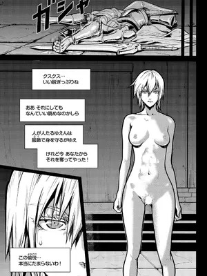 [アンソロジー] ダンジョン攻略はSEXで!! VOL.1_151