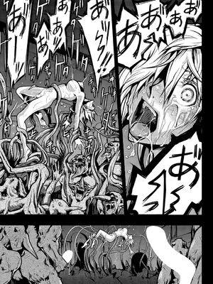 [アンソロジー] ダンジョン攻略はSEXで!! VOL.1_165