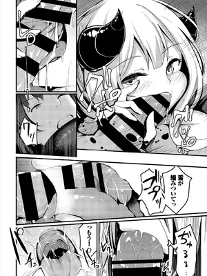 [アンソロジー] ダンジョン攻略はSEXで!! VOL.2_134