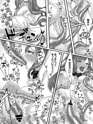 [アンソロジー] ダンジョン攻略はSEXで!! VOL.2_164