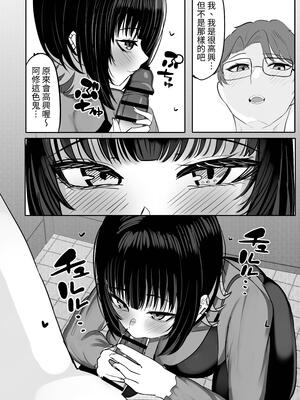 [ふわふわらいどう] 酒カスダメねぇちゃんはヤラせてくれる｜酒鬼頹廢姐姐酒願意讓我幹 [中文] [蕪菁堂]_38