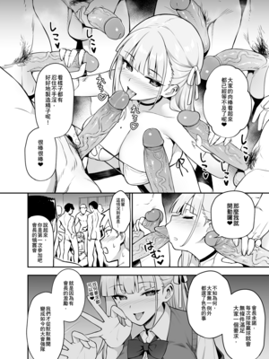 [TRY&方言二人社会 (TRY方言)]新しい風紀委員長が巨乳すぎる件 Ⅰ-Ⅱ(含眼鏡無し)+憧れの生徒会長が巨乳すぎる件 Ⅰ-Ⅱ&生徒会の女子たちが巨乳すぎる件 [中国語][無修正][DL版]_155