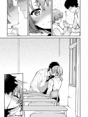 [ユズハ] とろけてとける｜熱到融愛到化 [無修正]_015