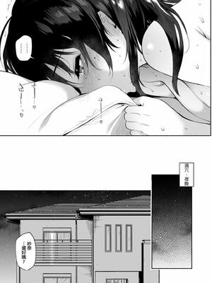 [ユズハ] とろけてとける｜熱到融愛到化 [無修正]_177