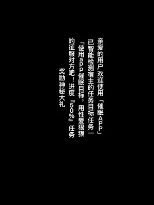 [rbqinori]催眠女上司 -r18无G版-[中国翻訳][無修正]_028