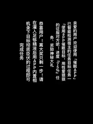 [rbqinori]催眠女上司 -r18无G版-[中国翻訳][無修正]_037