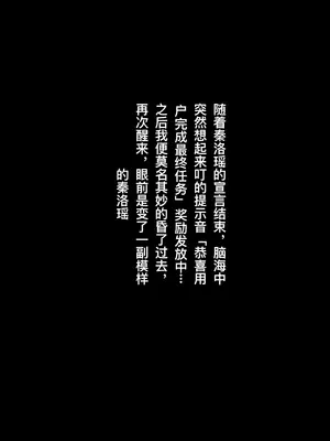 [rbqinori]催眠女上司 -r18无G版-[中国翻訳][無修正]_046