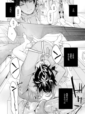 [亜美寿真] 沼る女 [中国翻訳] [無修正] [DL版]_045