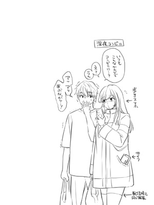 [亜美寿真] 沼る女 [中国翻訳] [無修正] [DL版]_077