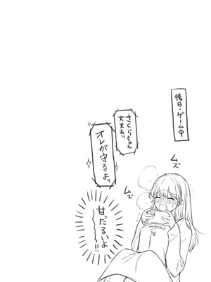 [亜美寿真] 沼る女 [中国翻訳] [無修正] [DL版]_103