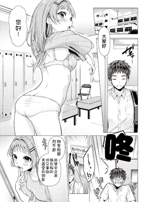 [亜美寿真] 沼る女 [中国翻訳] [無修正] [DL版]_108