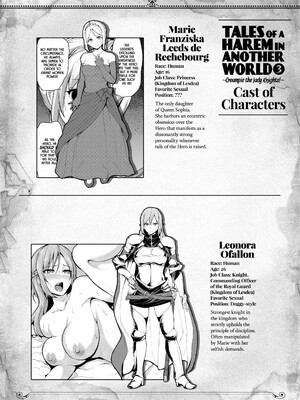 [しまぱん (立花オミナ)] 異世界ハーレム物語1-9.5 [中国翻訳][無修正]_163