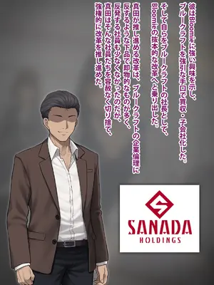 [トランス・トリビューン (綿谷)] 男性失格～女装メス社員に堕ちた彼の幸福な末路～_021