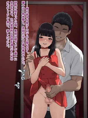 [トランス・トリビューン (綿谷)] 男性失格～女装メス社員に堕ちた彼の幸福な末路～_048