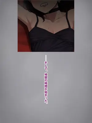 [トランス・トリビューン (綿谷)] 男性失格～女装メス社員に堕ちた彼の幸福な末路～_156