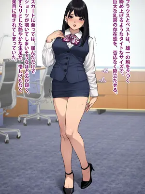 [トランス・トリビューン (綿谷)] 男性失格～女装メス社員に堕ちた彼の幸福な末路～_223