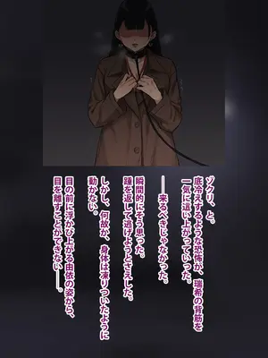 [トランス・トリビューン (綿谷)] 男性失格～女装メス社員に堕ちた彼の幸福な末路～_270