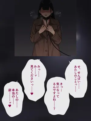 [トランス・トリビューン (綿谷)] 男性失格～女装メス社員に堕ちた彼の幸福な末路～_272