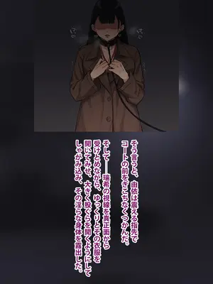 [トランス・トリビューン (綿谷)] 男性失格～女装メス社員に堕ちた彼の幸福な末路～_273