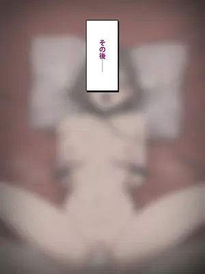 [トランス・トリビューン (綿谷)] 男性失格～女装メス社員に堕ちた彼の幸福な末路～_295