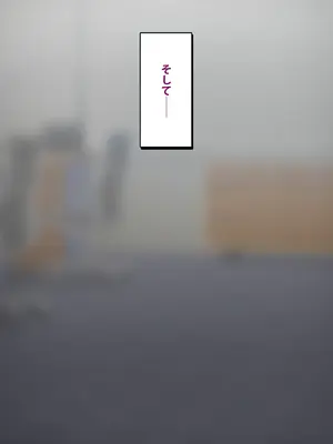 [トランス・トリビューン (綿谷)] 男性失格～女装メス社員に堕ちた彼の幸福な末路～_327