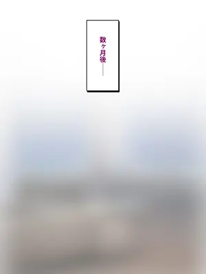 [トランス・トリビューン (綿谷)] 男性失格～女装メス社員に堕ちた彼の幸福な末路～_365