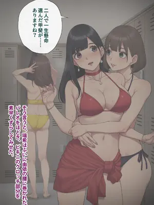 [トランス・トリビューン (綿谷)] 男性失格～女装メス社員に堕ちた彼の幸福な末路～_373