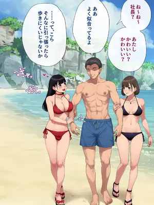 [トランス・トリビューン (綿谷)] 男性失格～女装メス社員に堕ちた彼の幸福な末路～_408