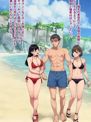 [トランス・トリビューン (綿谷)] 男性失格～女装メス社員に堕ちた彼の幸福な末路～_409