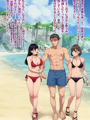 [トランス・トリビューン (綿谷)] 男性失格～女装メス社員に堕ちた彼の幸福な末路～_410