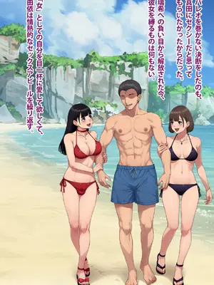 [トランス・トリビューン (綿谷)] 男性失格～女装メス社員に堕ちた彼の幸福な末路～_414