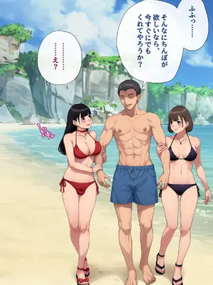 [トランス・トリビューン (綿谷)] 男性失格～女装メス社員に堕ちた彼の幸福な末路～_415