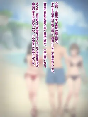 [トランス・トリビューン (綿谷)] 男性失格～女装メス社員に堕ちた彼の幸福な末路～_416