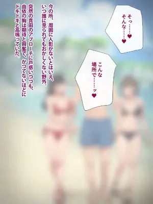 [トランス・トリビューン (綿谷)] 男性失格～女装メス社員に堕ちた彼の幸福な末路～_417